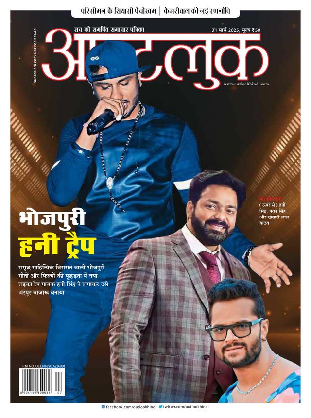 Mit Magzter GOLD unbegrenztes Potenzial nutzen